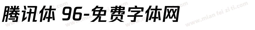 腾讯体 96字体转换